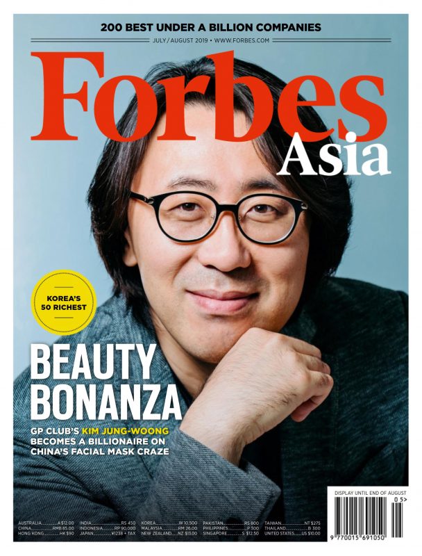 Forbes 福布斯杂志 亚洲版 2019年7月&#038;8月刊下载