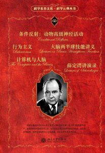 《科学元典套装（四）（套装共5册）》-epub+mobi+azw3