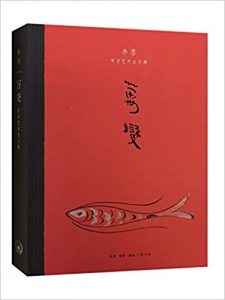 《万变:李零考古艺术史文集》李零 (作者) -epub+mobi+azw3