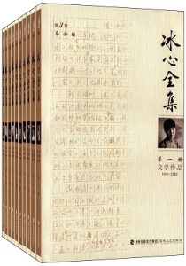 《知乎盐系列心理学套装9册》-epub+mobi+azw3