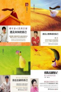 《张德芬身心灵四部曲（套装共4部）》张德芬（作者）-epub+mobi