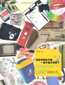 《有些事现在不做，一辈子都不会做了（套装共5册）》韩梅梅 （作者）-epub+mobi+azw3