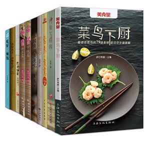 《努力工作的你也要好好吃饭（套装全10册）》食尚小米 等（作者）-azw3