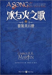 《冰与火之歌1-5》精致+多看-mobi epub azw3（中文+英文）