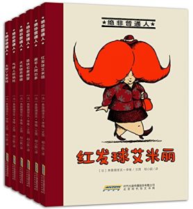 《绝非普通人系列（套装共6册）》弗雷德里克・李维-epub+mobi