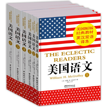 (全六册)(pdf+txt+epub+azw3+mobi电子书在线阅读下载)