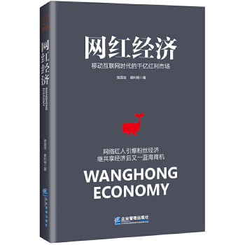 移动互联网时代的千亿红利市场(pdf+txt+epub+azw3+mobi电子书在线阅读下载)