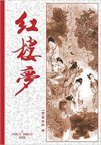 《四大名著》- epub