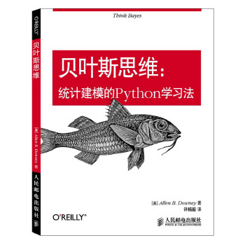 贝叶斯思维-统计建模的Python学习法(pdf+txt+epub+azw3+mobi电子书在线阅读下载)