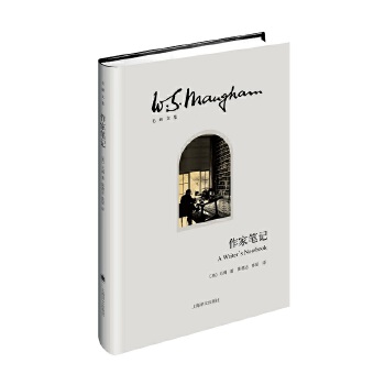 作家笔记(pdf+txt+epub+azw3+mobi电子书在线阅读下载)