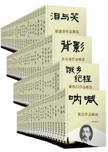 《感悟文学大师经典100册套装》-epub+mobi+azw3