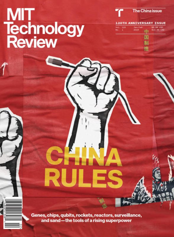 麻省理工科技评论 MIT Technology Review 2019年1月2月刊  高清PDF英文版杂志下载