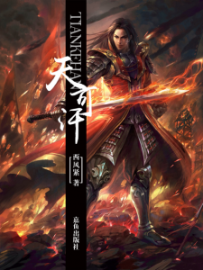 《天可汗（精制多看版）》西风紧（作者）-epub+mobi