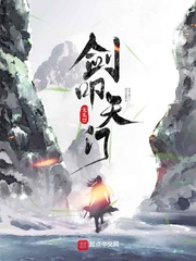 《剑叩天门》（校对版全本）作者：无头D