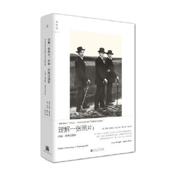 理解一张照片:约翰?伯格论摄影(pdf+txt+epub+azw3+mobi电子书在线阅读下载)