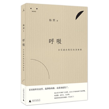 呼吸(pdf+txt+epub+azw3+mobi电子书在线阅读下载)