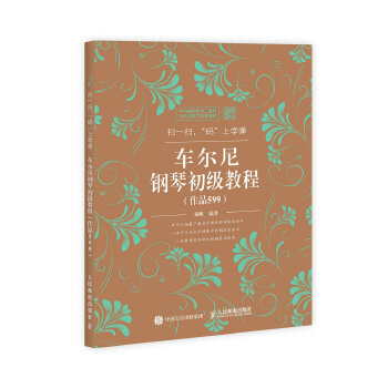 扫一扫，(pdf+txt+epub+azw3+mobi电子书在线阅读下载)