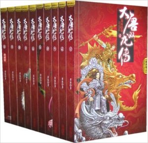 《黄易作品全集》（大唐双龙传，边荒传说，封神记，覆雨翻云，大剑师传奇，破碎虚空，凌渡宇系列，寻秦记，星际浪子）- epub