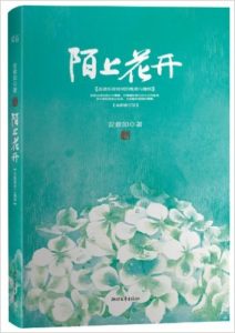 《安意如作品四本》-epub【掌阅专版】