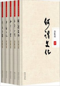 《余秋雨合集（单本分册）》7本 – epub