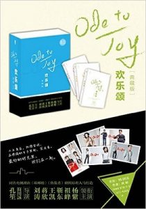 《欢乐颂典藏版（全三册）》- epub【掌阅专版】+epub+mobi+azw3