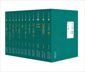 《沈从文小说全集（套装共12册）》沈从文- mobi