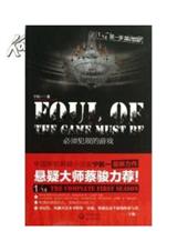 《十四分之一 合集 (悬疑世界系列图书)》宁航一 (作者) -epub+azw3