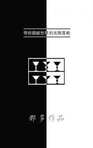 《那多作品合集》那多（作者）-epub+mobi+azw3