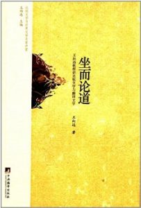 《比较文学与世界文学名家讲堂11本（单本分册）》-epub+mobi+azw3