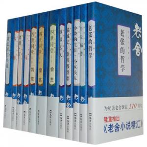 《老舍全集（合集共48册）》-epub+mobi