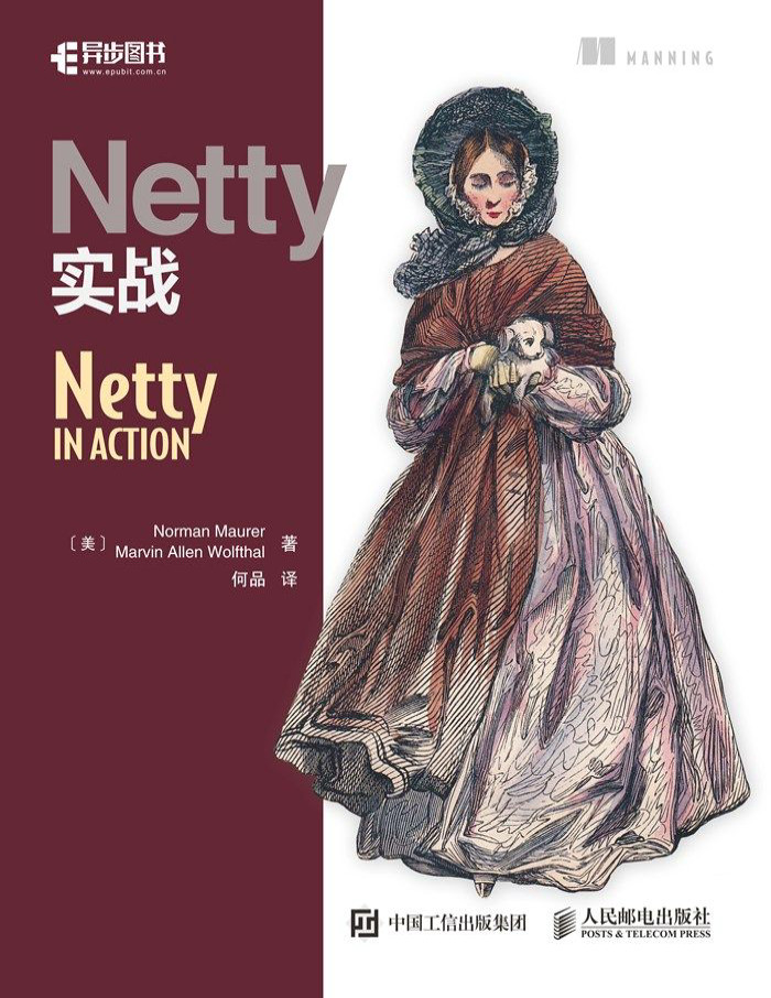 《Netty实战》诺曼・毛瑞尔_文字版_pdf电子书下载