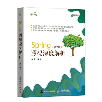 Spring源码深度解析第2版(pdf+txt+epub+azw3+mobi电子书在线阅读下载)