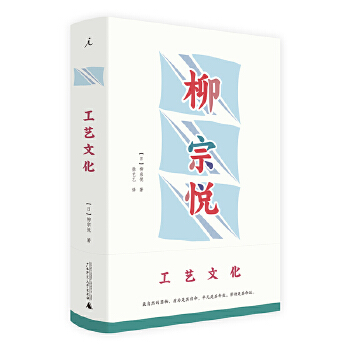 工艺文化(pdf+txt+epub+azw3+mobi电子书在线阅读下载)