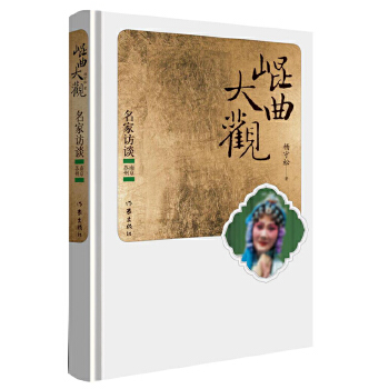 名家访谈.南京、苏州(pdf+txt+epub+azw3+mobi电子书在线阅读下载)