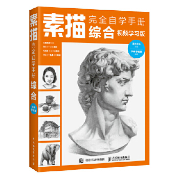 综合(pdf+txt+epub+azw3+mobi电子书在线阅读下载)