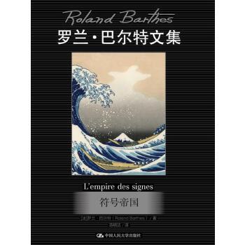 符号帝国(pdf+txt+epub+azw3+mobi电子书在线阅读下载)