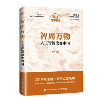 人工智能(pdf+txt+epub+azw3+mobi电子书在线阅读下载)