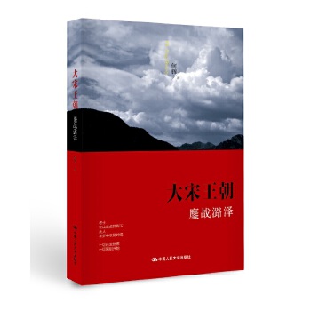 鏖战潞泽(pdf+txt+epub+azw3+mobi电子书在线阅读下载)