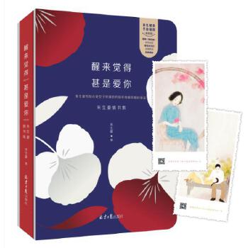 朱生豪情书集(pdf+txt+epub+azw3+mobi电子书在线阅读下载)