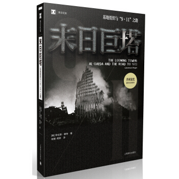 末日巨塔(pdf+txt+epub+azw3+mobi电子书在线阅读下载)