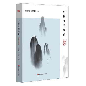 古代诗词卷(pdf+txt+epub+azw3+mobi电子书在线阅读下载)