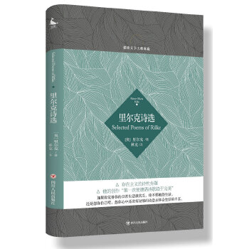 德语文学大师典藏(pdf+txt+epub+azw3+mobi电子书在线阅读下载)