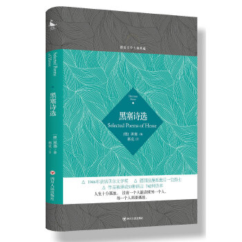 德语文学大师典藏(pdf+txt+epub+azw3+mobi电子书在线阅读下载)