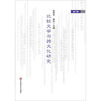 第二辑(pdf+txt+epub+azw3+mobi电子书在线阅读下载)