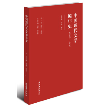 第三卷(pdf+txt+epub+azw3+mobi电子书在线阅读下载)