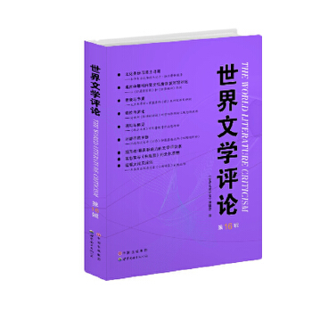 第十六辑(pdf+txt+epub+azw3+mobi电子书在线阅读下载)