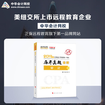 历年真题全解(pdf+txt+epub+azw3+mobi电子书在线阅读下载)