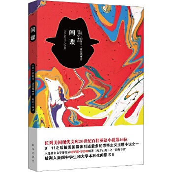 间谍(pdf+txt+epub+azw3+mobi电子书在线阅读下载)