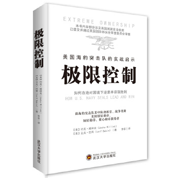 极限控制(pdf+txt+epub+azw3+mobi电子书在线阅读下载)