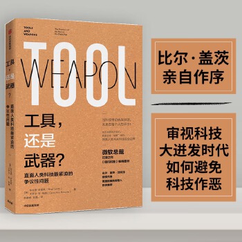 工具(pdf+txt+epub+azw3+mobi电子书在线阅读下载)